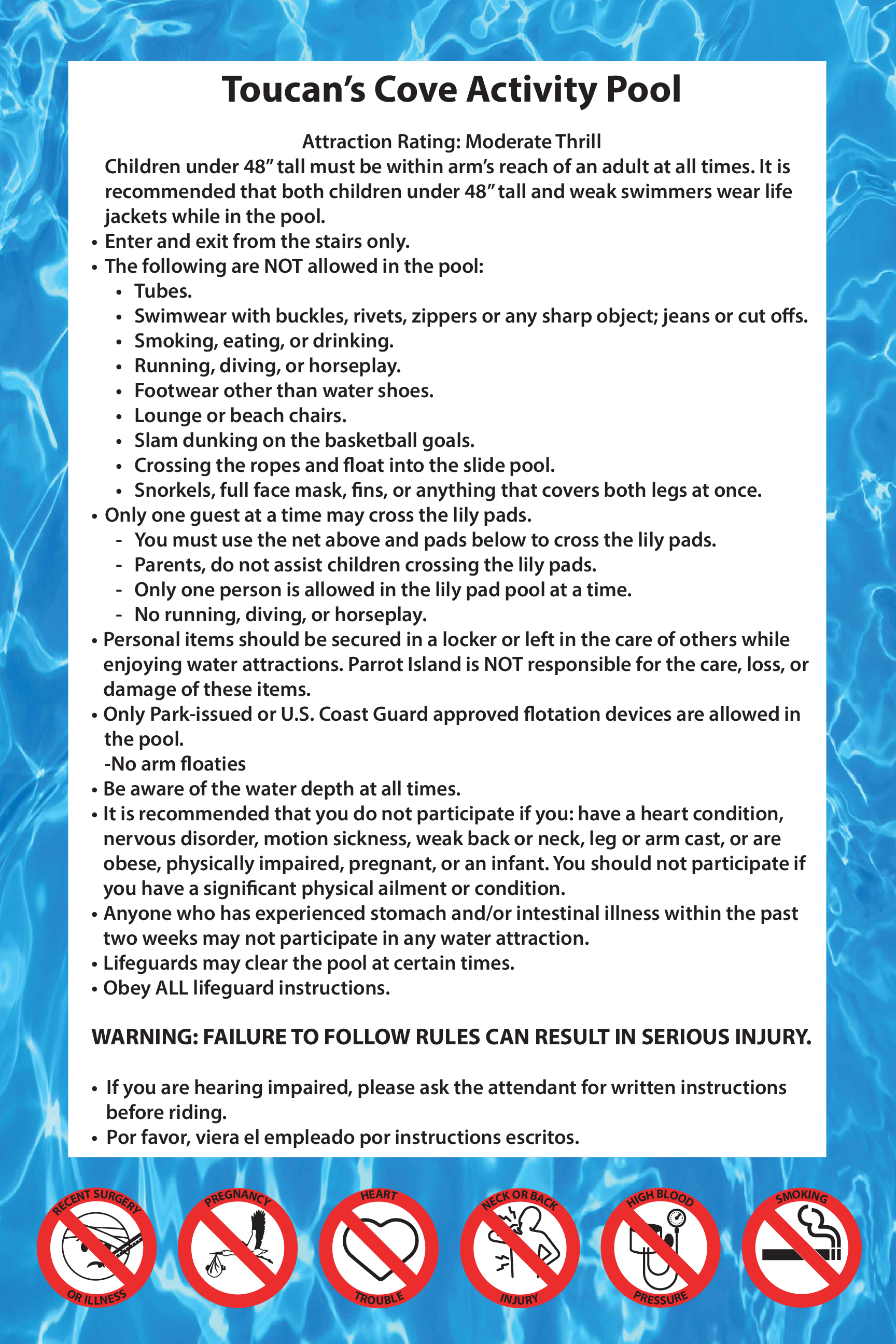 Toucan's Cove Activity Pool Rules 24x36 (1)